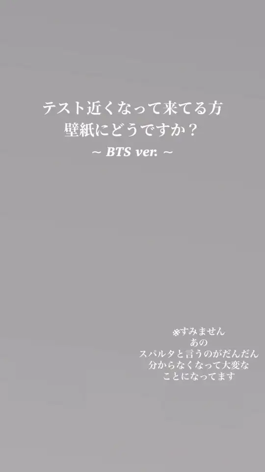 Buzzvideo Story ジミン壁紙バレない