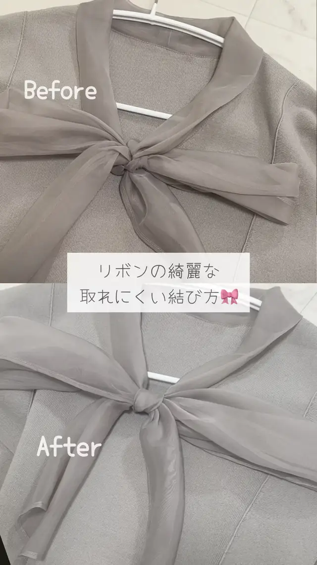リボンの綺麗な取れにくい結び方 とも 美容ファッション暮らしが投稿した記事 Lemon8 リボンの綺麗な取れにくい結び方 とも 美容ファッション暮らしが投稿した記事 Lemon8