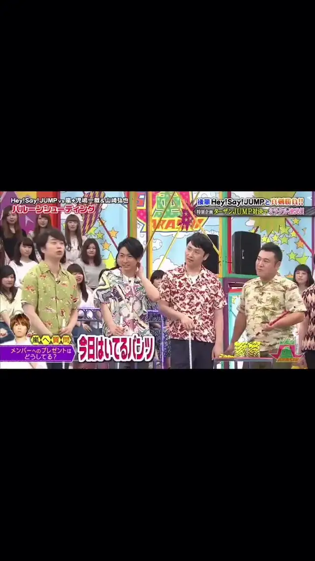 Buzzvideo Story Hey Say Jump とびっこ 0 1 0 56