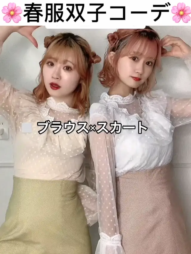 Lemon8 Story 双子コーデ 友達