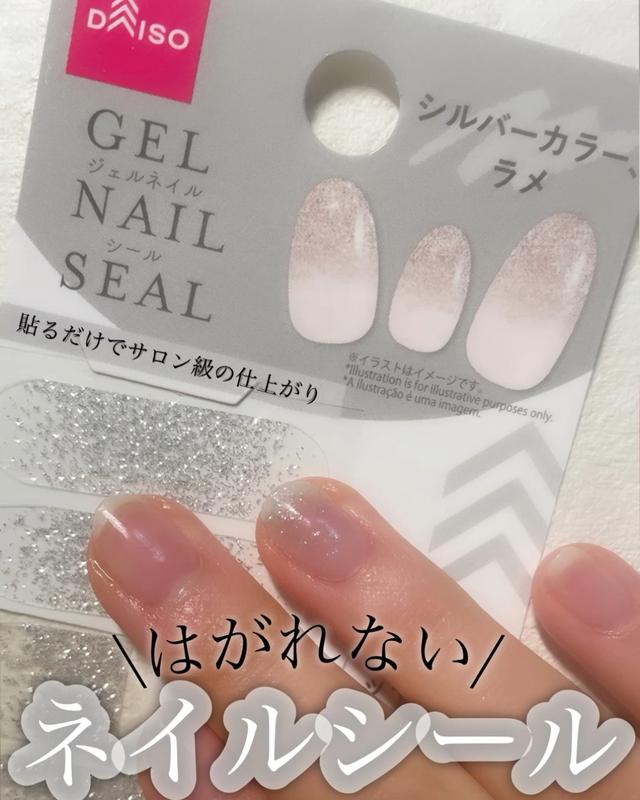 ロフト ジェルネイルシール Lemon8