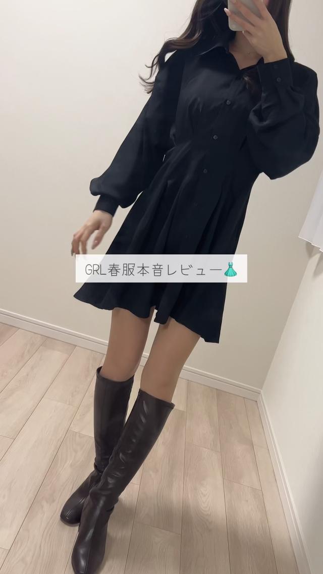 Lemon8 Story Grl 骨格ストレート おすすめ