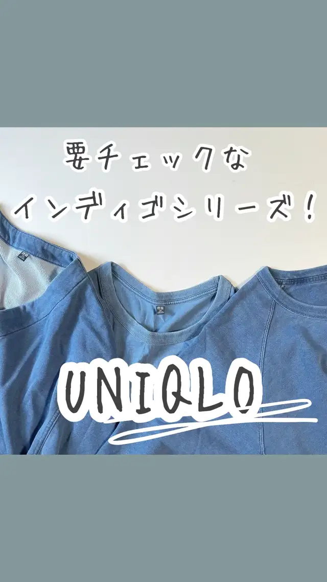 ユニクロ インディゴ カーディガン
