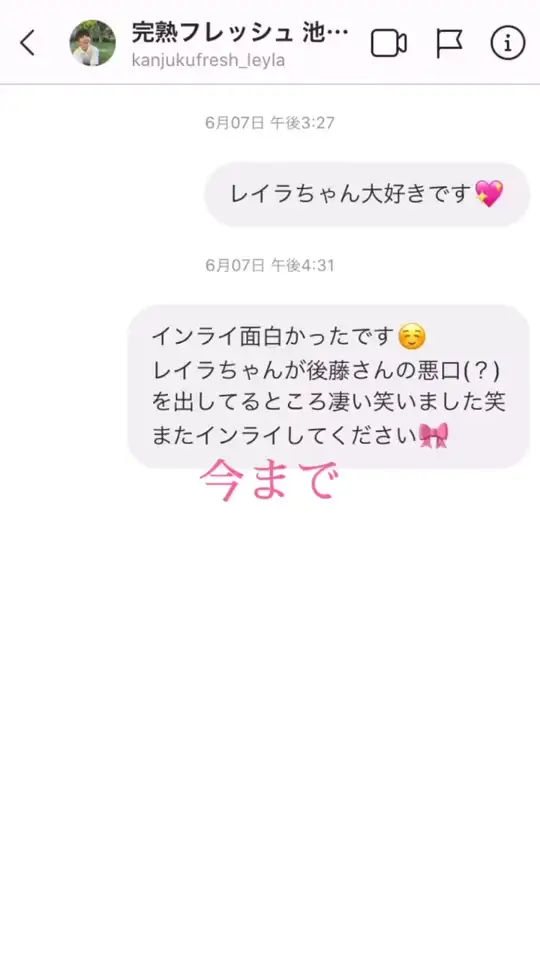 Buzzvideo Story 池田孝志 経歴 1 57 0 8