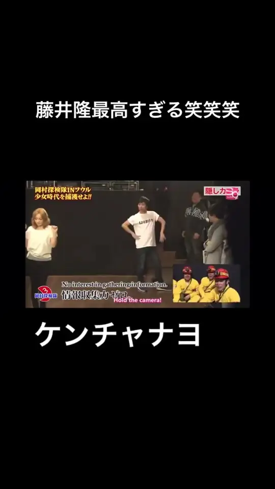 Buzzvideo Story 少女時代 藤井隆 4 7 0 3