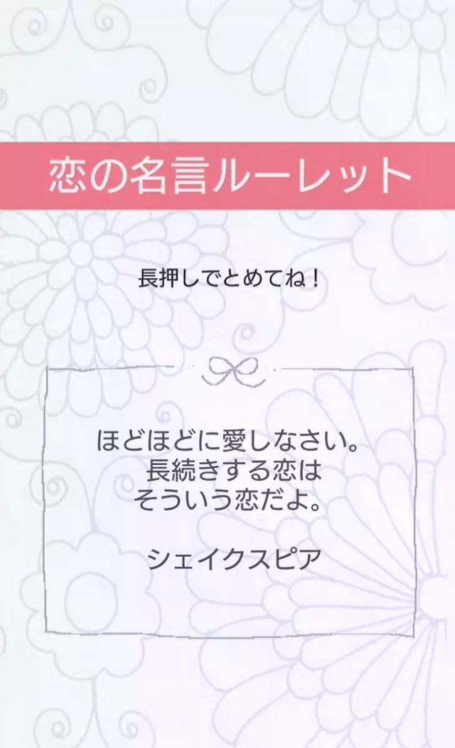 Lemon8 Story ガネーシャ 名言