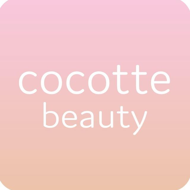 cocotte_beautyの画像
