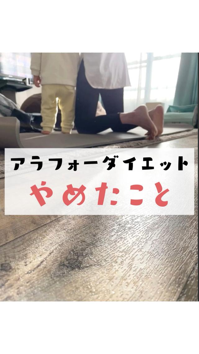 ダイエットやめた 幸せ Lemon8