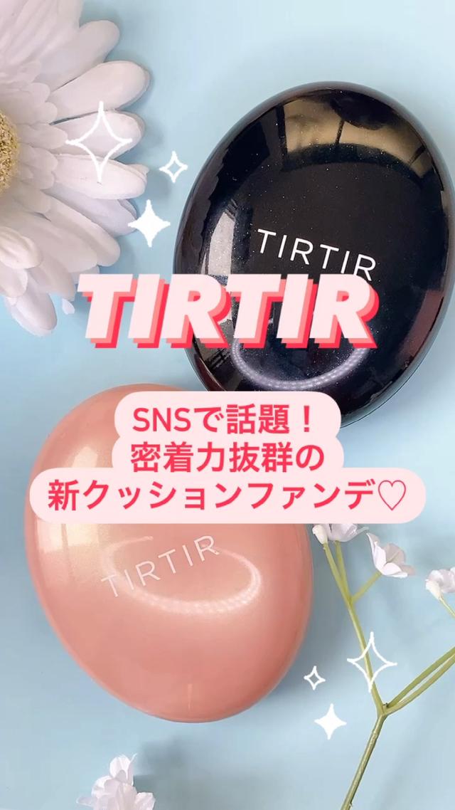 Lemon8 Story Tirtir クッションファンデ 赤 ピンク