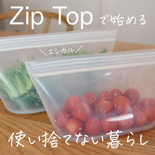 エコな暮らしに関する最新の人気投稿 Lemon8