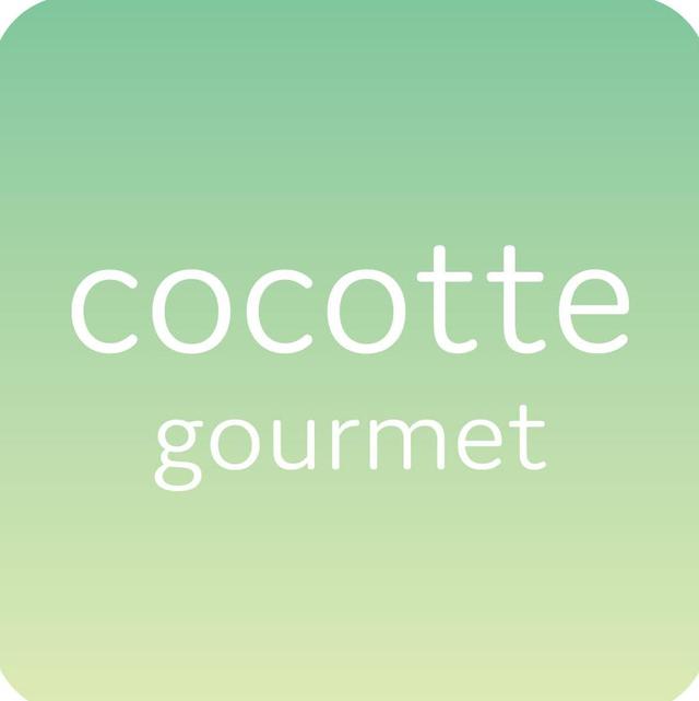 cocotte_gourmetの画像
