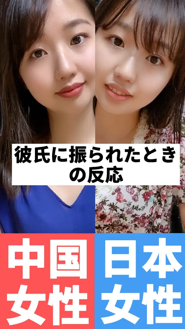 Lemon8 Story ときため