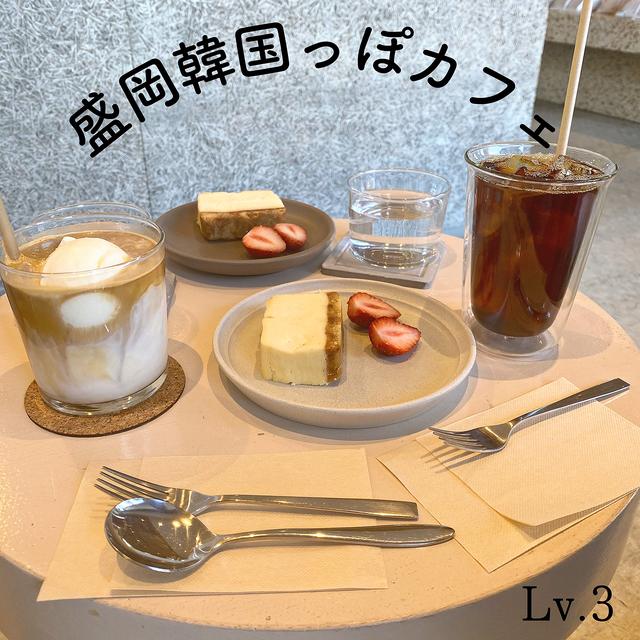 盛岡カフェに関する最新投稿と人気の投稿 Lemon8