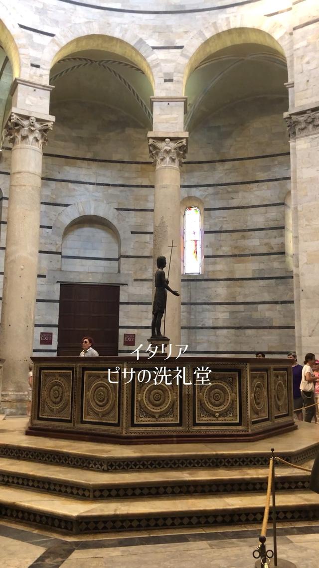 ピサの洗礼堂エコー 旅猫あやが投稿した記事 Lemon8