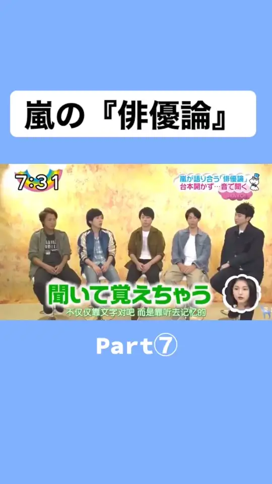 Buzzvideo Story Arashi Believe 0 1 0 85