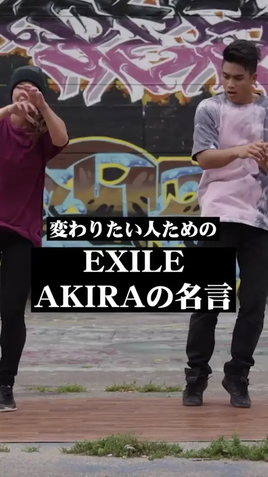 Buzzvideo Story Akira 名言 0 11 0 25