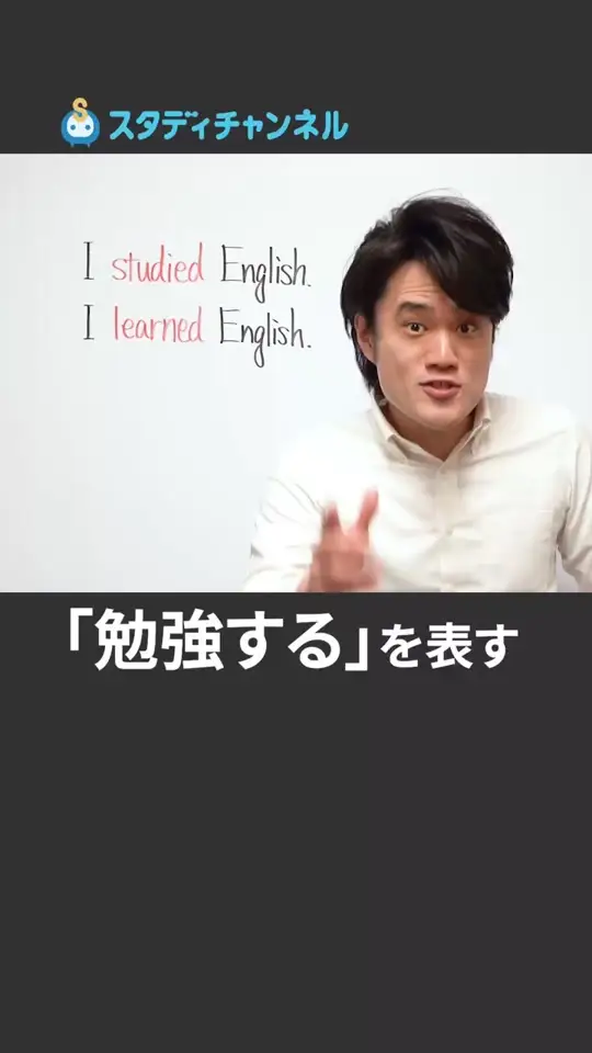 Buzzvideo Story 阿部なつき Tiktok