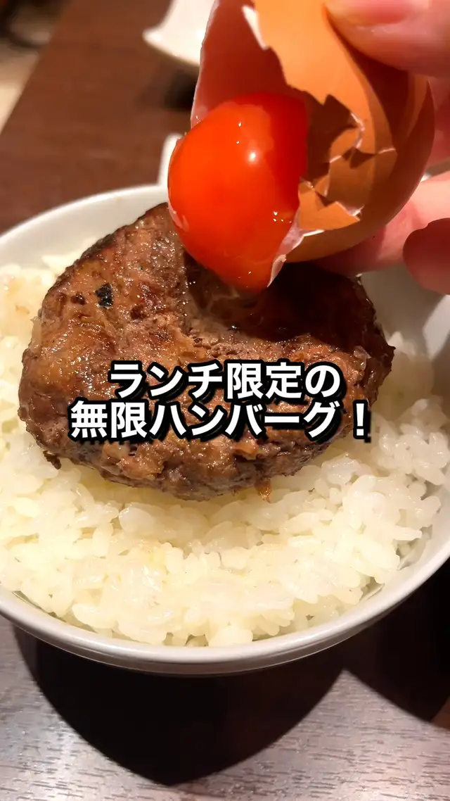 ジューシーくんハンバーグ Lemon8