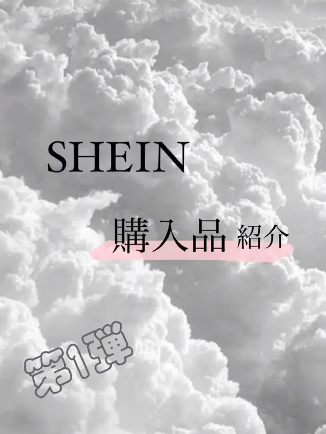 Lemon8 Story 韓国制服 Shein