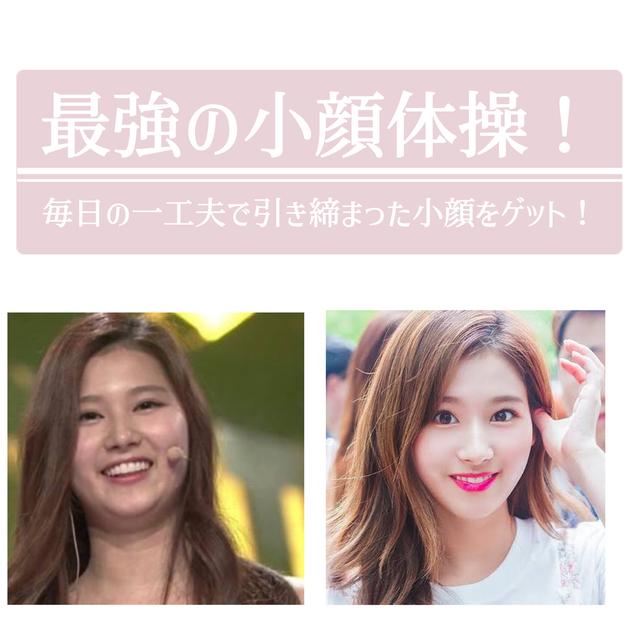 顔マッサージに関する最新投稿と人気の投稿 Lemon8