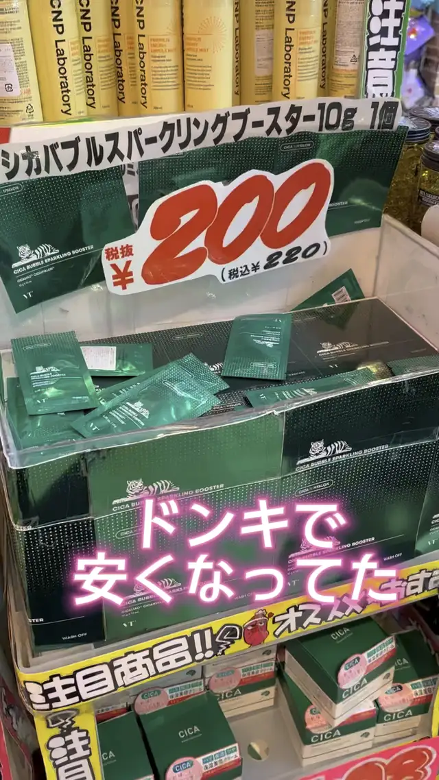 ももプリ バブルパック 頻度 Lemon8 ももプリ バブルパック 頻度 Lemon8