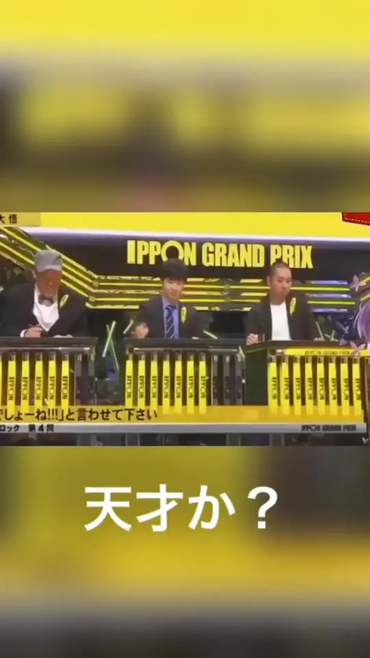 Buzzvideo Story でしょーねと言わせてください 1 26 0 5