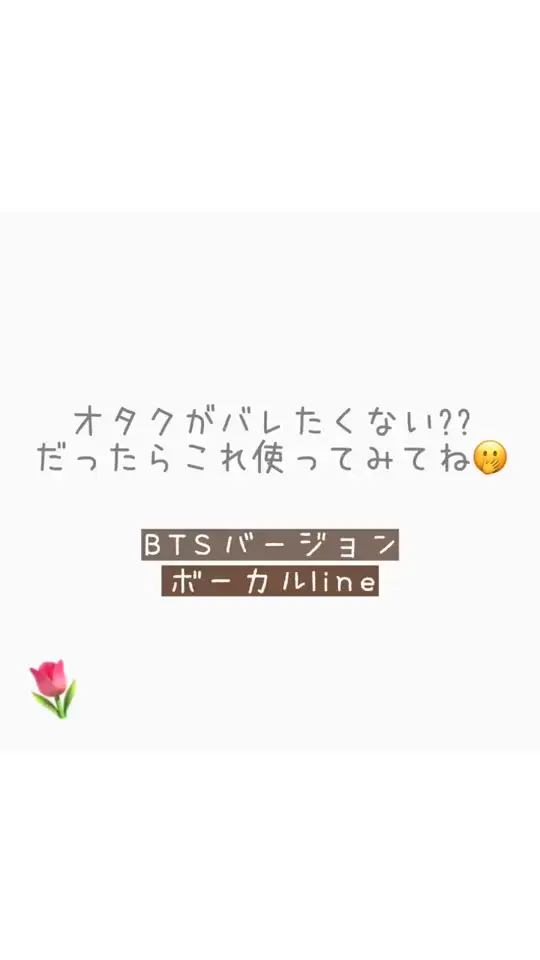Buzzvideo Story Bts オタバレ防止 1 70 0 10