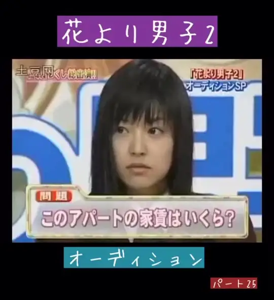 Buzzvideo Story 西門総二郎 名言