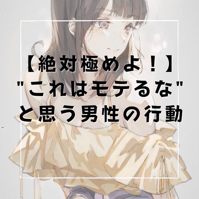女性の本音に関する最新投稿と人気の投稿 Lemon8