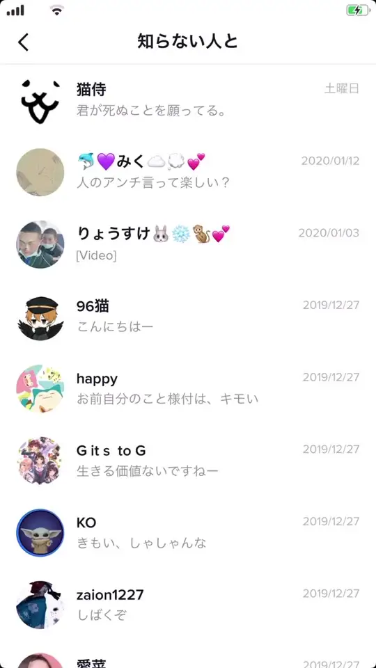 Buzzvideo Story トワイス いじめ動画 1 15 0 4