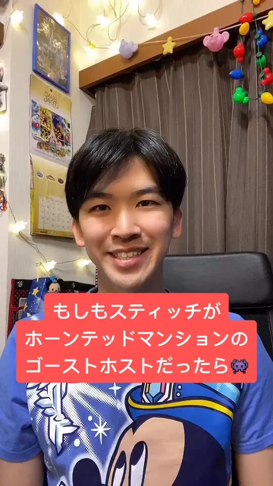 Buzzvideo Story ホーンテッドマンション キャスト 可愛い