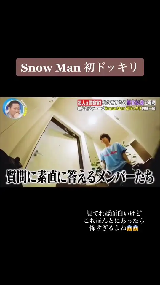 Buzzvideo Story スノーマン ドッキリ 警察