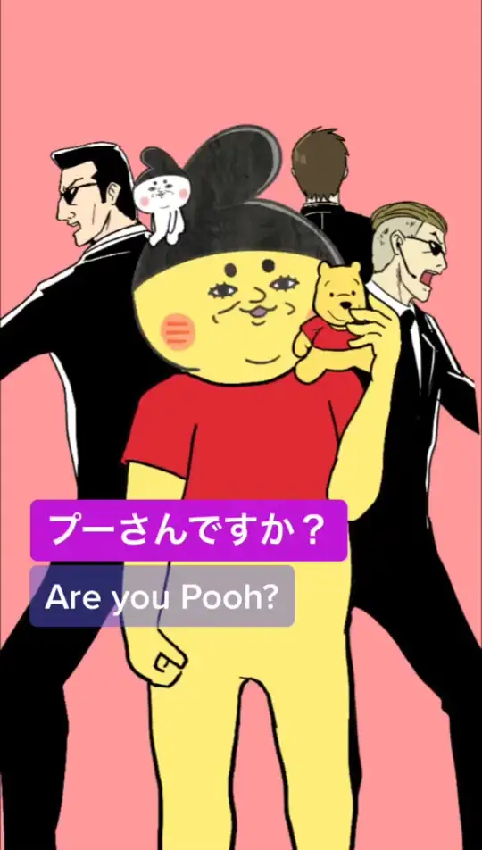 Buzzvideo Story プーさん ネタ画像