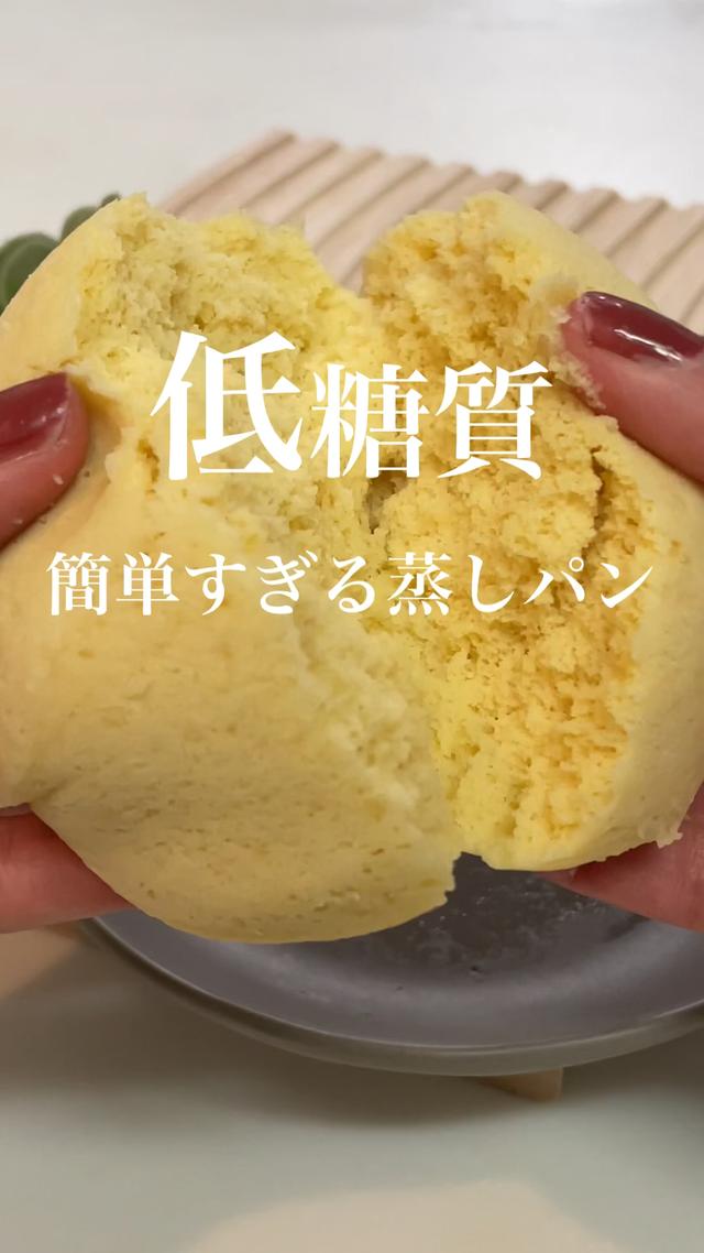 おからパウダーに関する最新の人気投稿 Lemon8