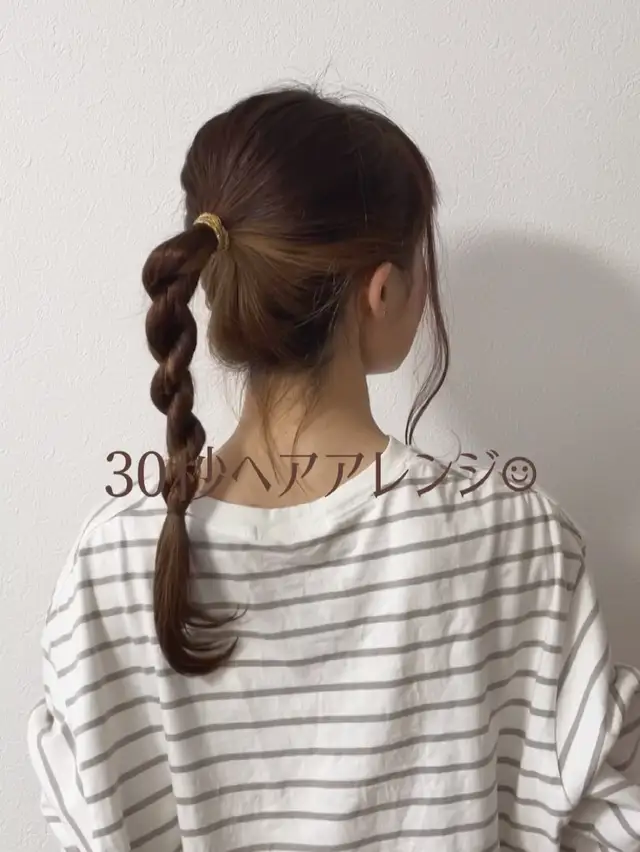 Lemon8 Story 学生 黒髪 ヘアアレンジ