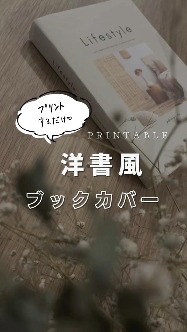 Lemon8 Story フリーアイコン 女の子 実写