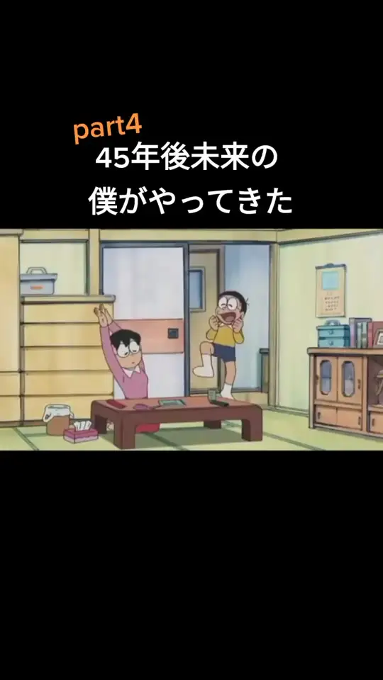 Buzzvideo Story 45年後 0 4 0 42 75