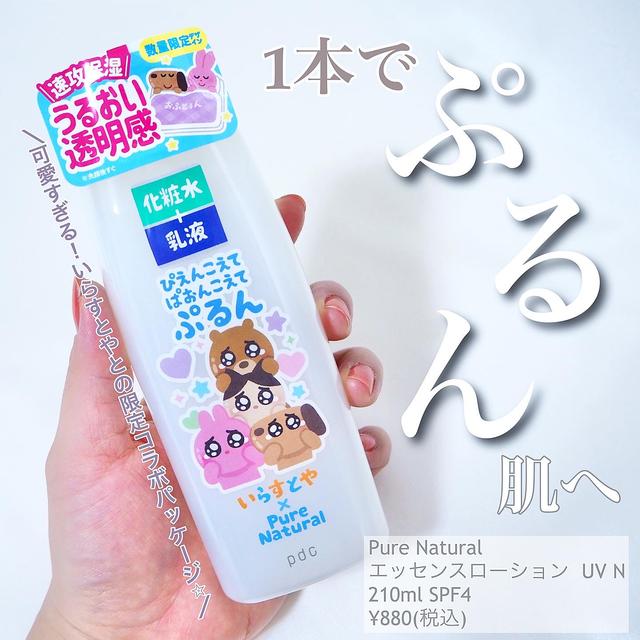 いらすとやに関する最新の人気投稿 Lemon8