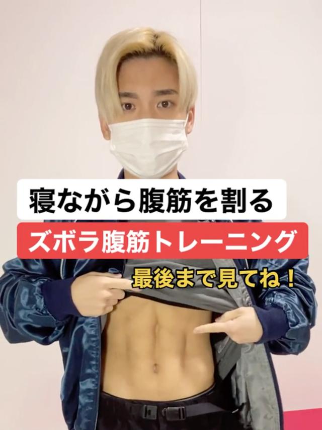 あきと 家トレダイエット専門さんの投稿 Sharee あきと 家トレダイエット専門さんの投稿 Sharee