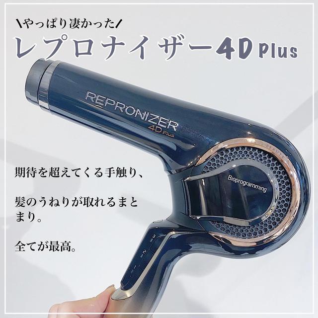 ヘアビューザーに関する最新投稿と人気の投稿 Sharee