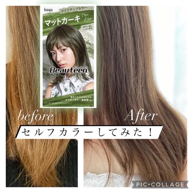 市販ヘアカラーに関する最新投稿と人気の投稿 Sharee