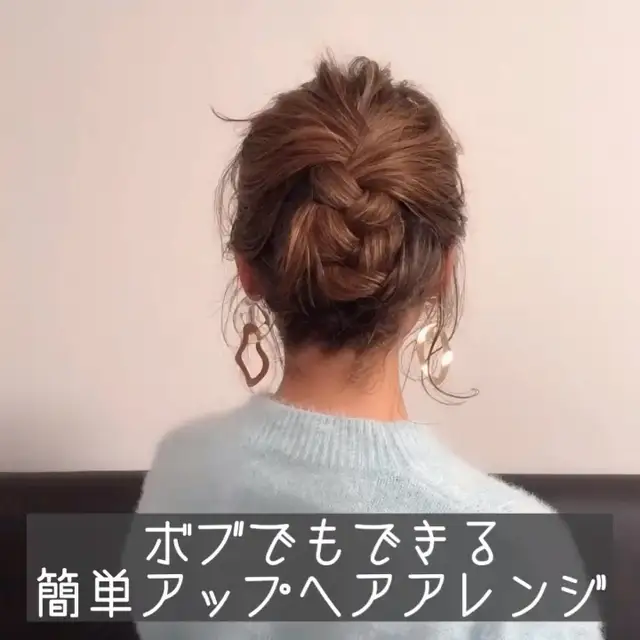 Lemon8 Story 遊園地 ヘアアレンジ