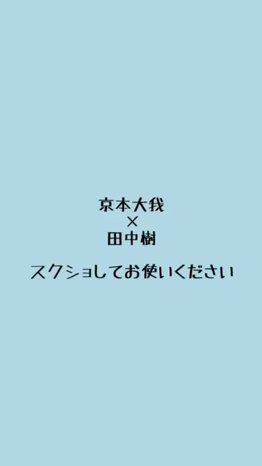 Buzzvideo Story Sixtones 壁紙 シンプル