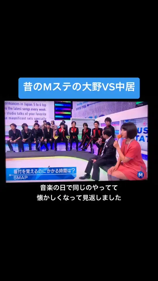 Buzzvideo Story Smap Mステ 動画 1 2 0 5 11 5