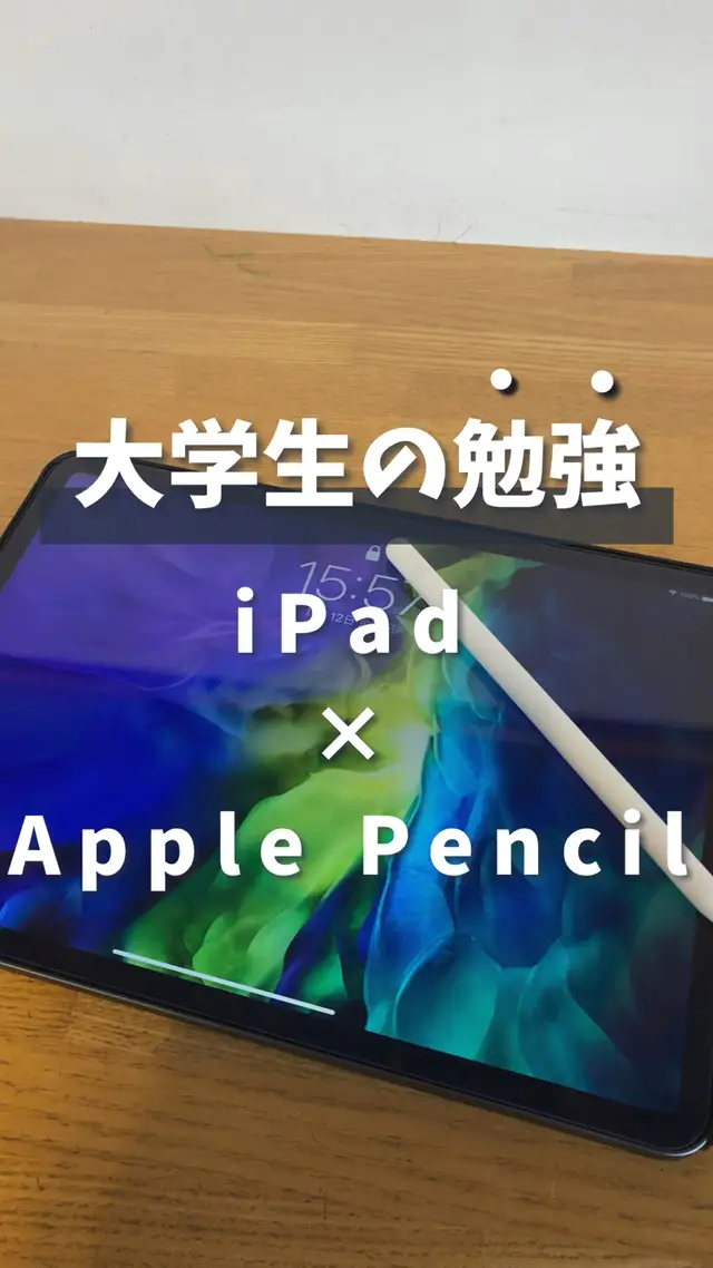 Lemon8 Story Ipad勉強 アプリ 大学生