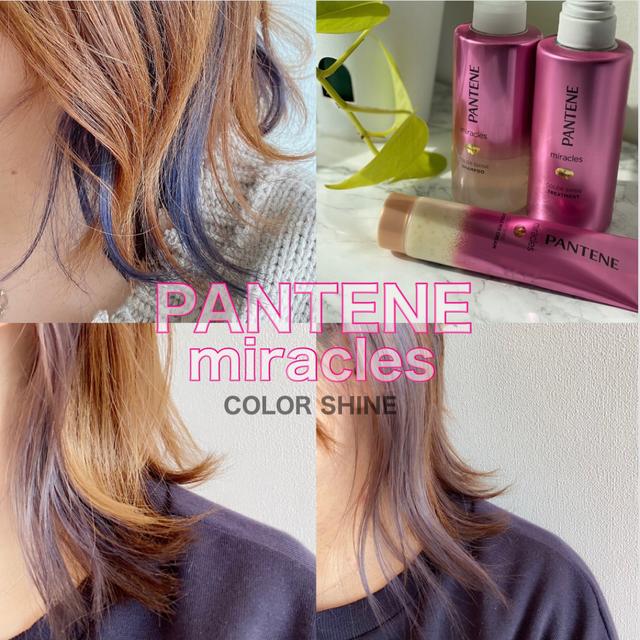 色落ち防止シャンプーに関する最新投稿と人気の投稿 Sharee