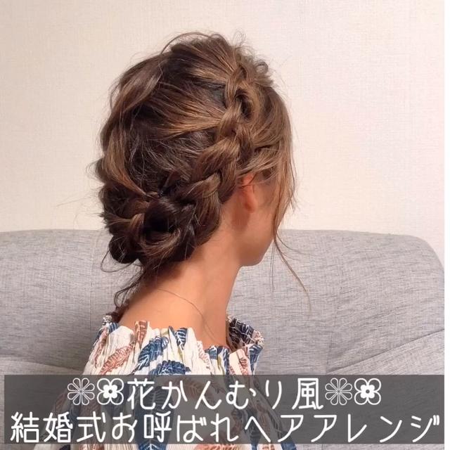 花冠風ヘアアレンジ Umetomoが投稿した記事 Lemon8