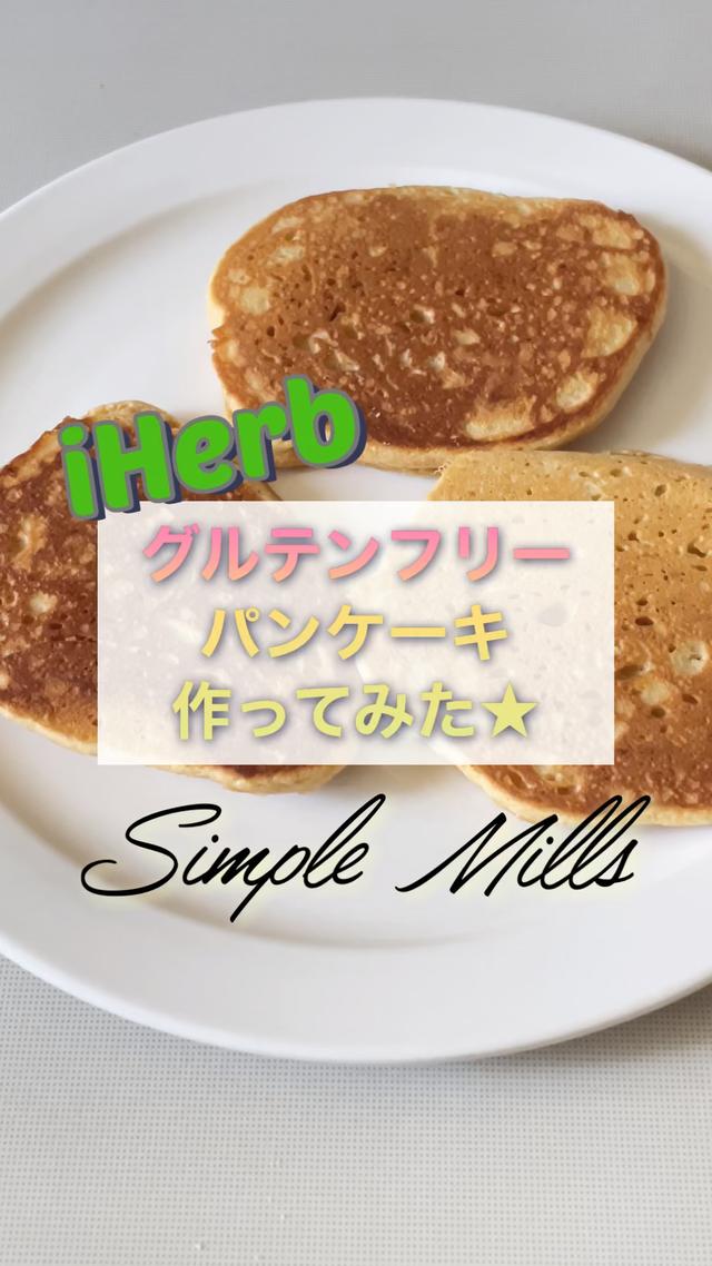 アイハーブ購入品に関する最新投稿と人気の投稿 Sharee