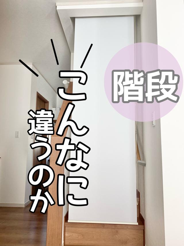 リビング階段に関する最新の人気投稿 Lemon8