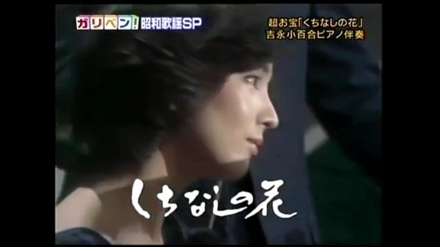 メチャメチャ綺麗 吉永小百合さん Buzzvideoバズビデオ